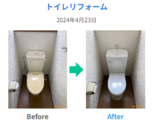 練馬区　トイレ施工事例