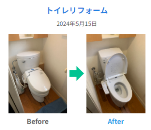 旭区　トイレ施工事例