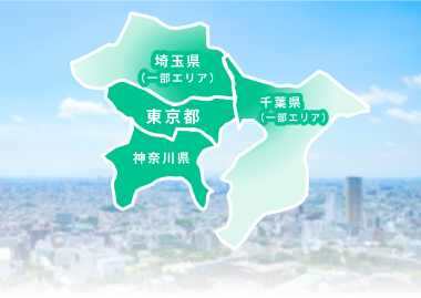 対応エリアの地図と都市風景