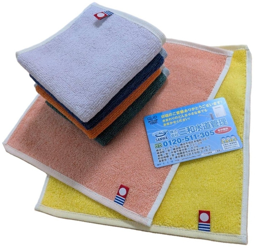 今治タオルの画像