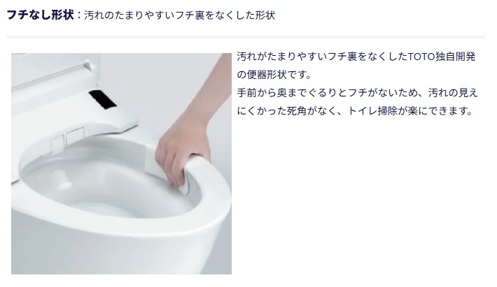 フチなし