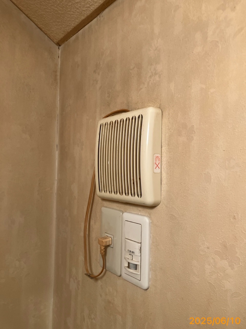 施工前　換気扇