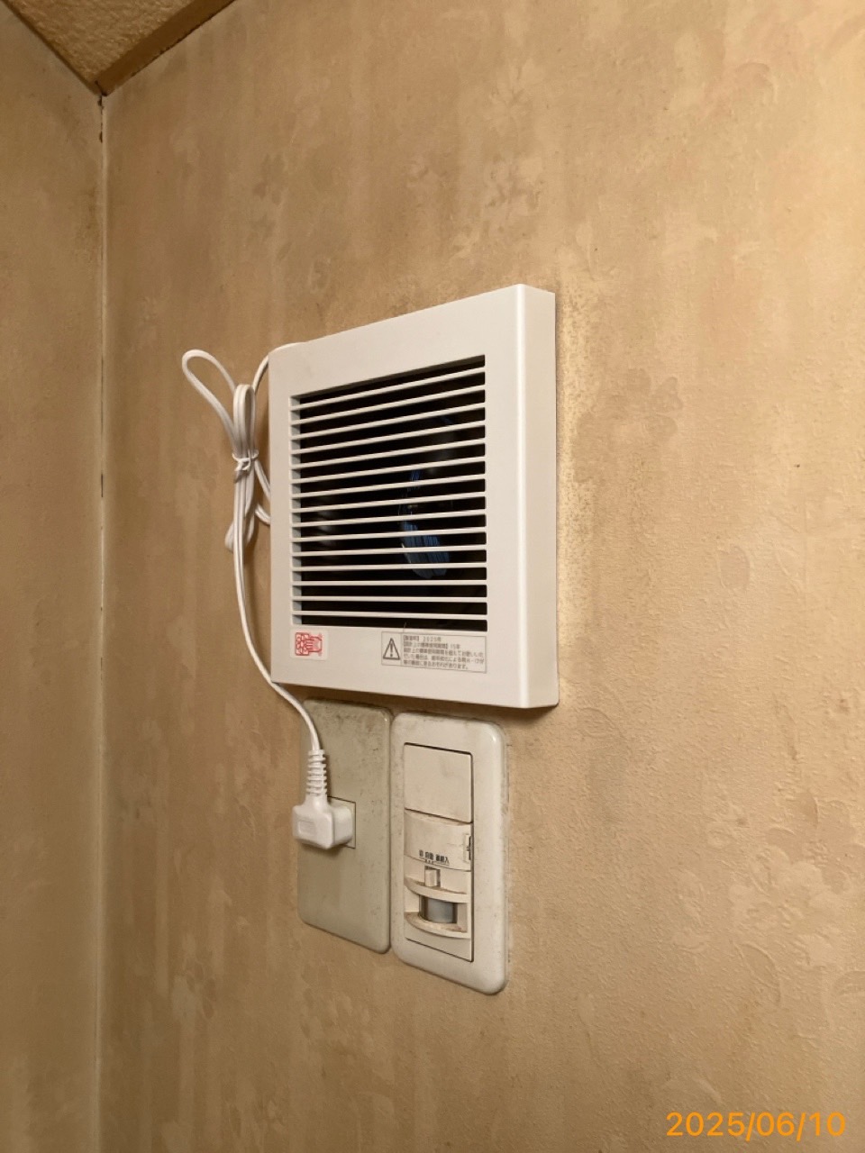 施工後　換気扇