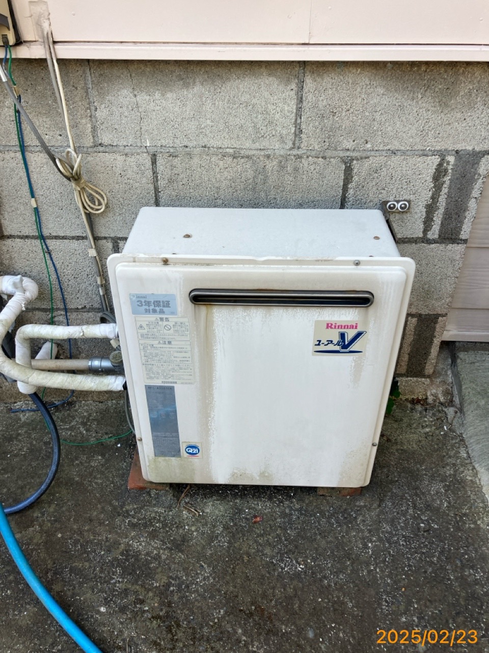 施工前 給湯器