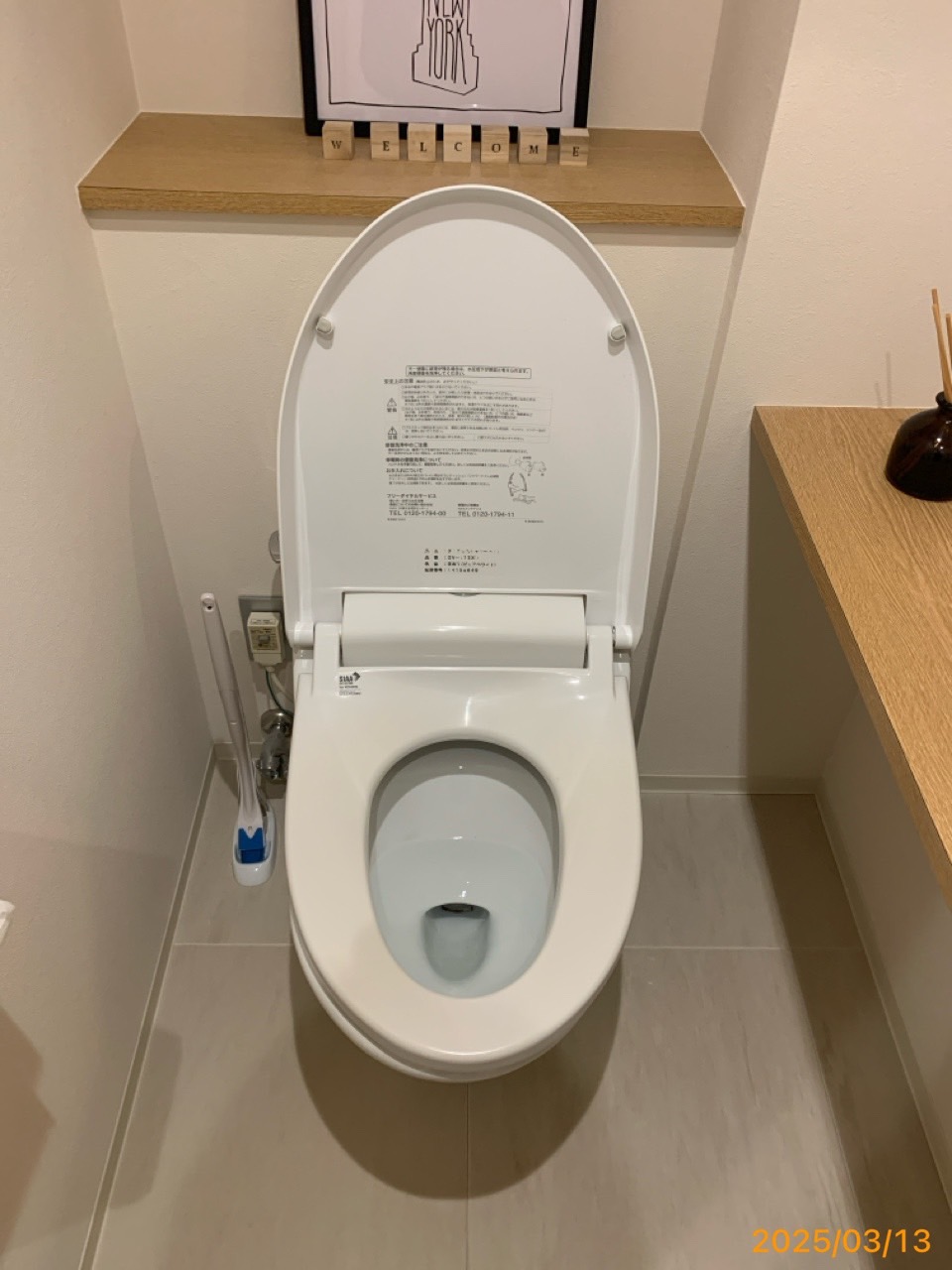施工前 トイレ