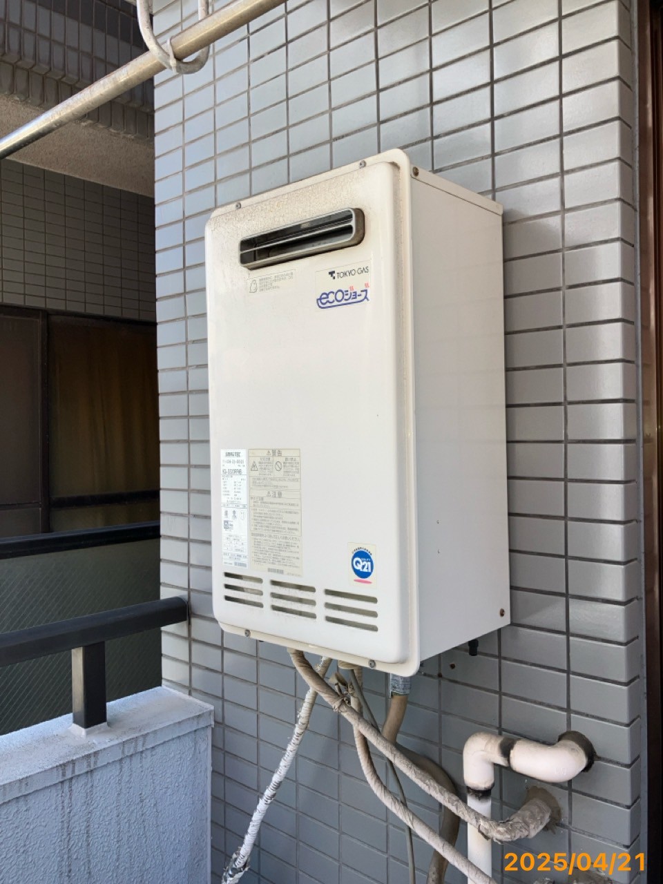 施工前　給湯器