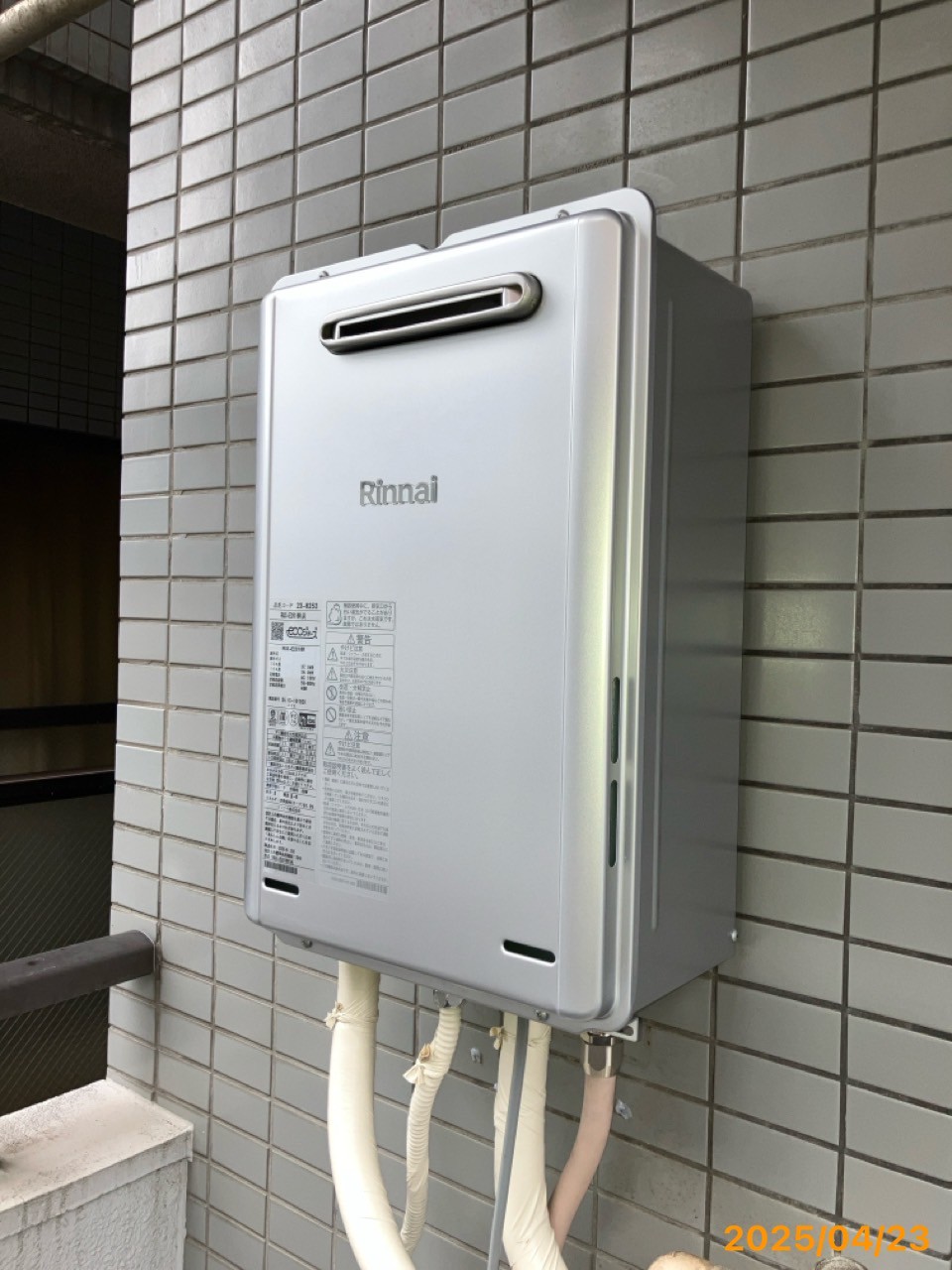 施工後　給湯器