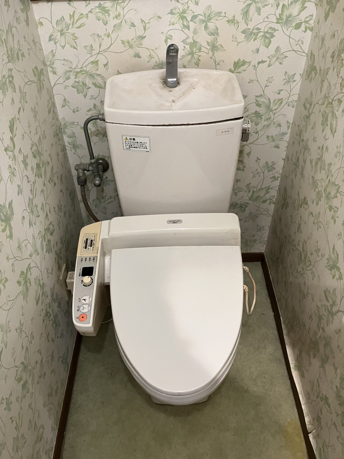施工前 トイレ