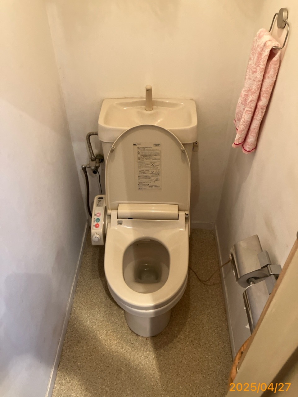 施工前 トイレ