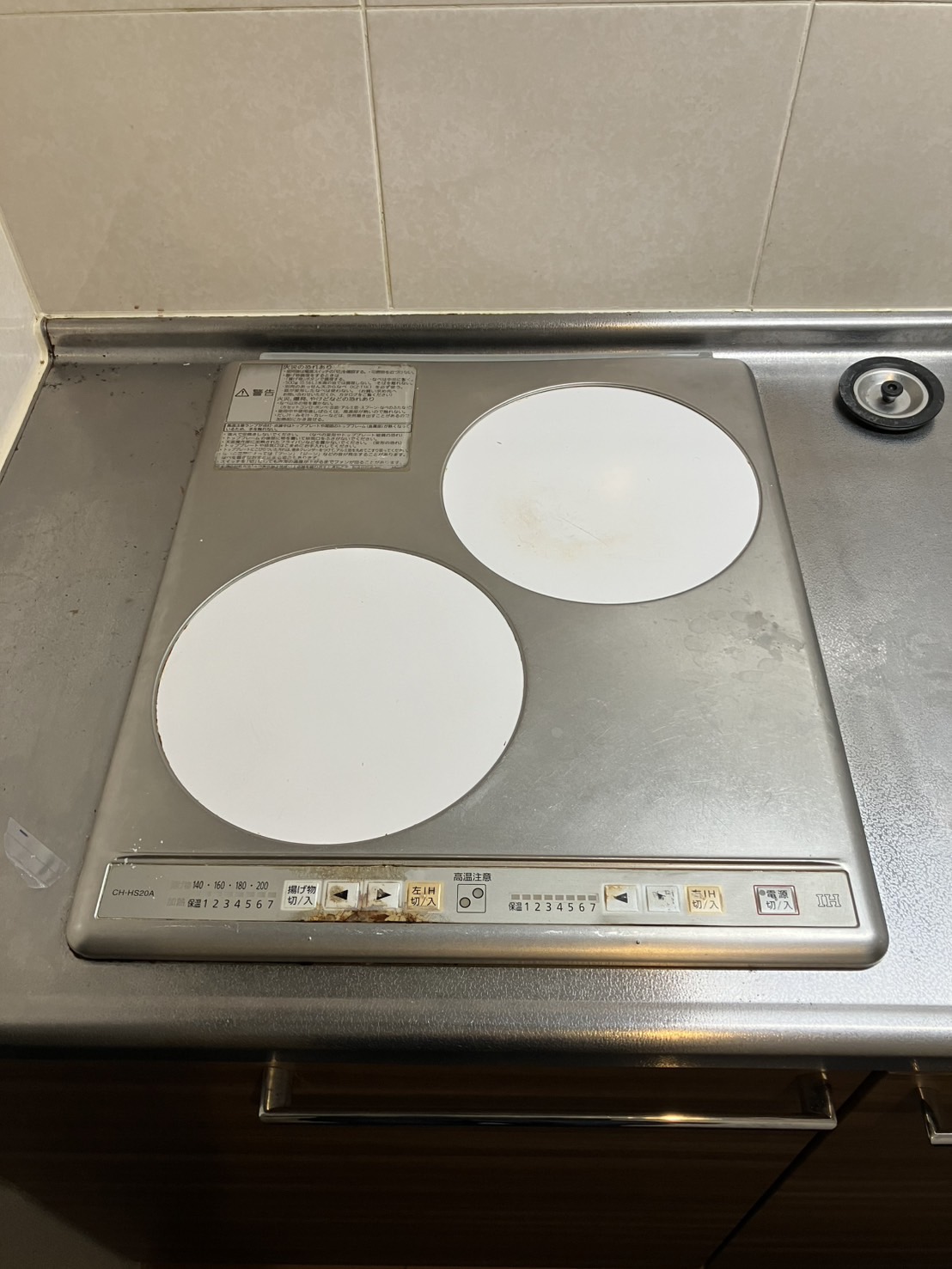 施工前　コンロ