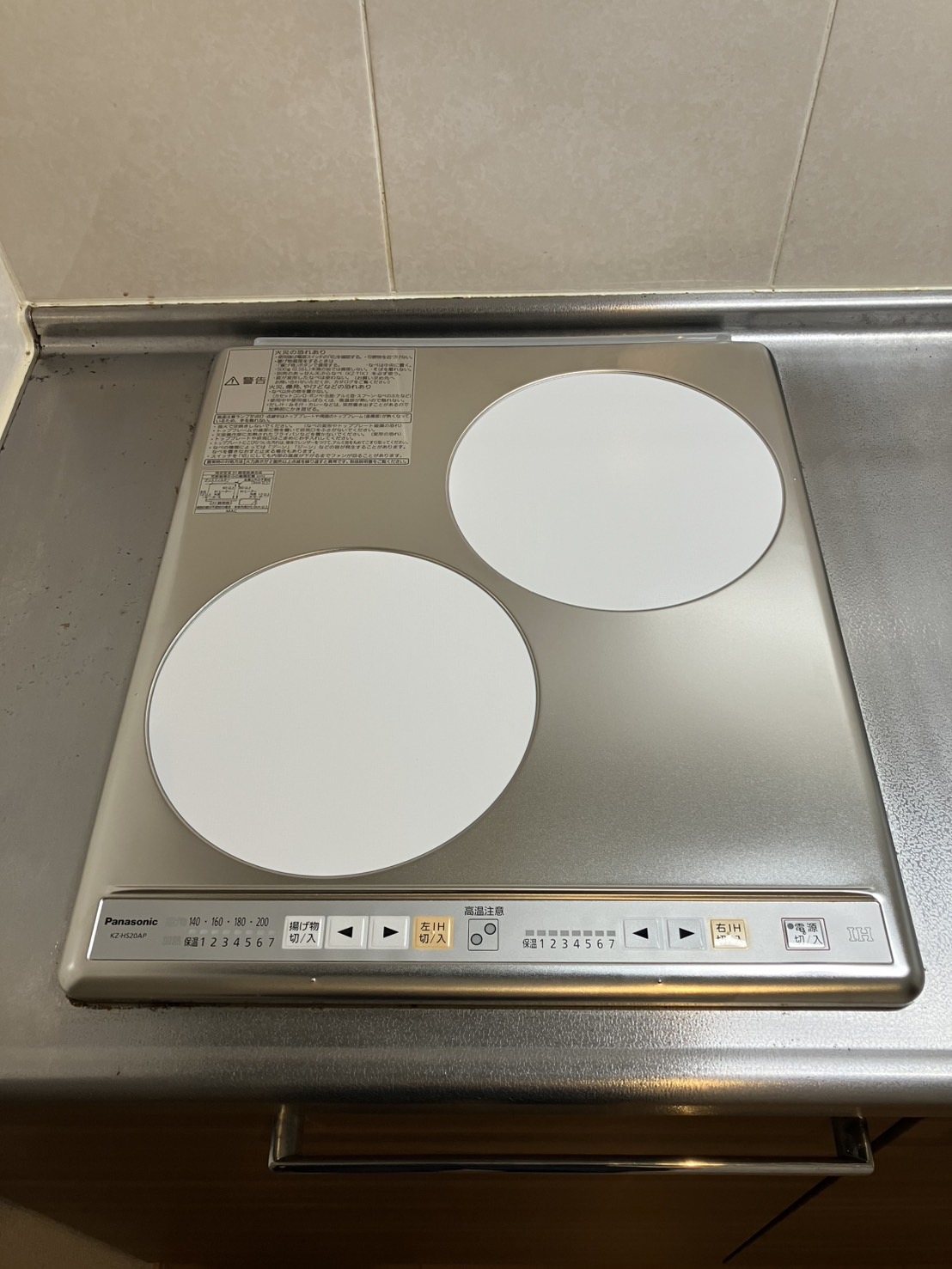 施工後　コンロ