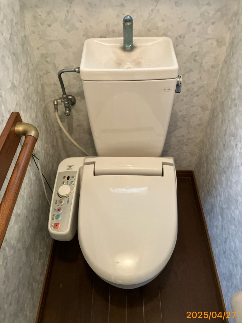 施工前 トイレ