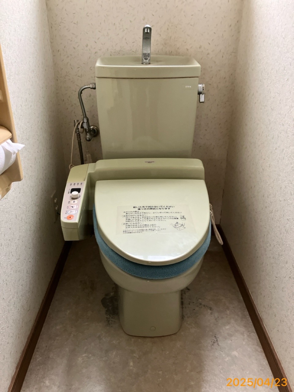 施工前 トイレ