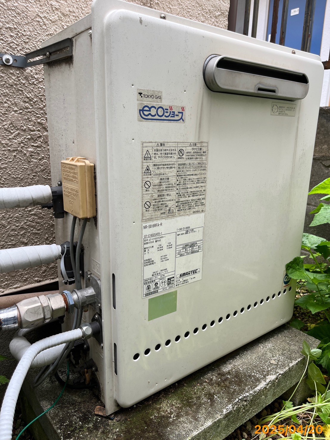 施工前　給湯器