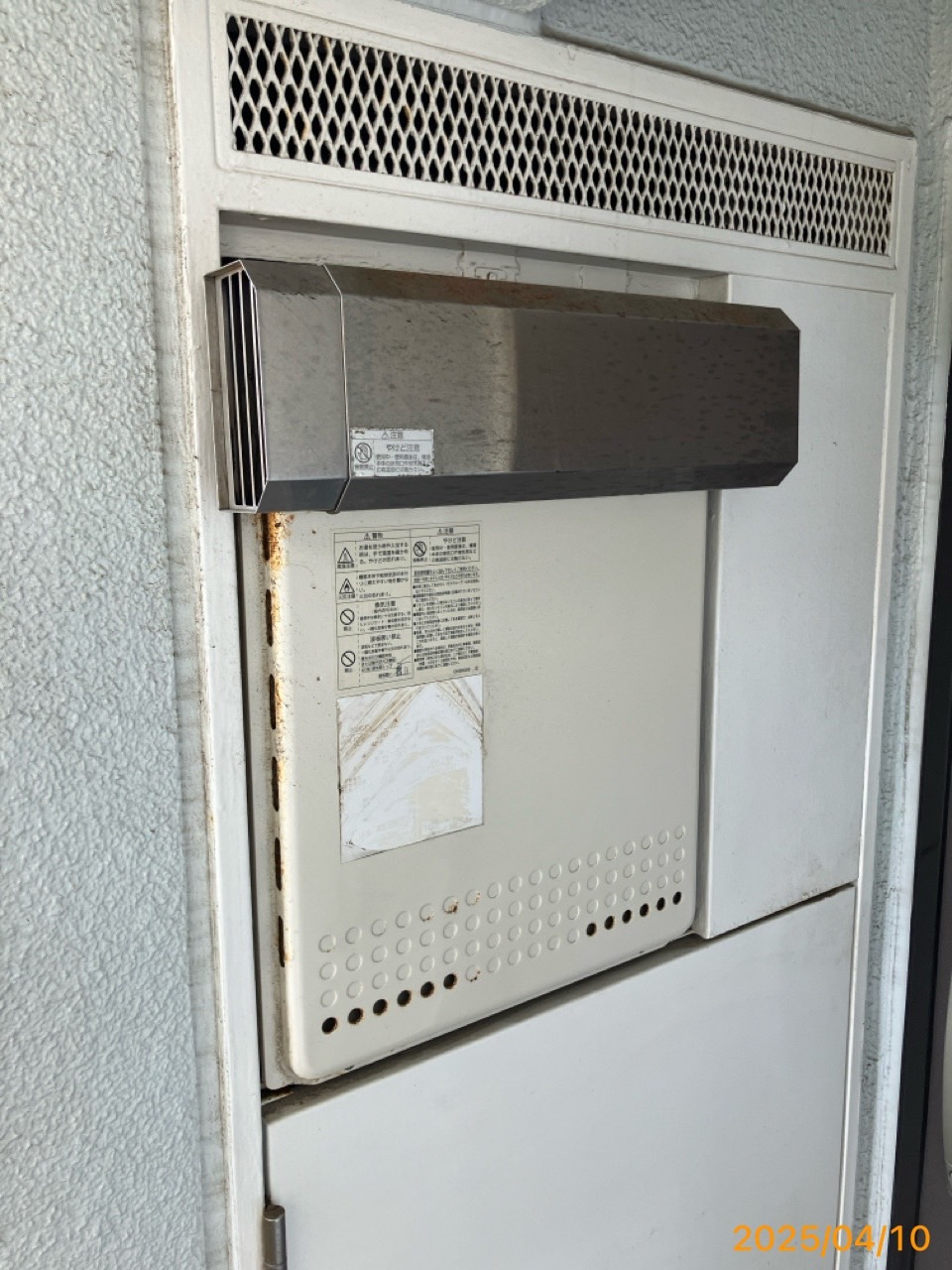 施工前　給湯器