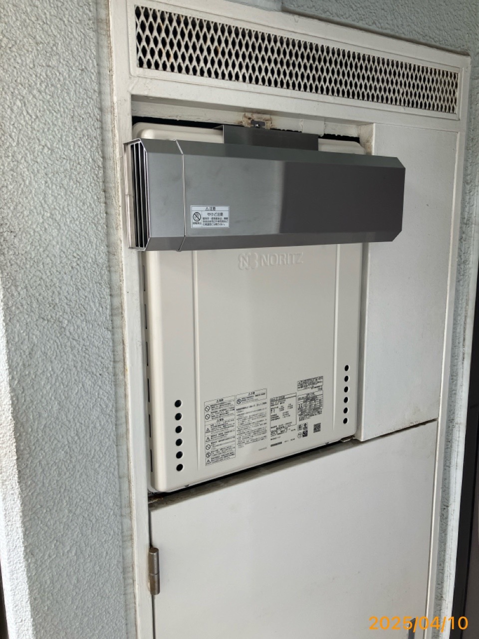施工後　給湯器