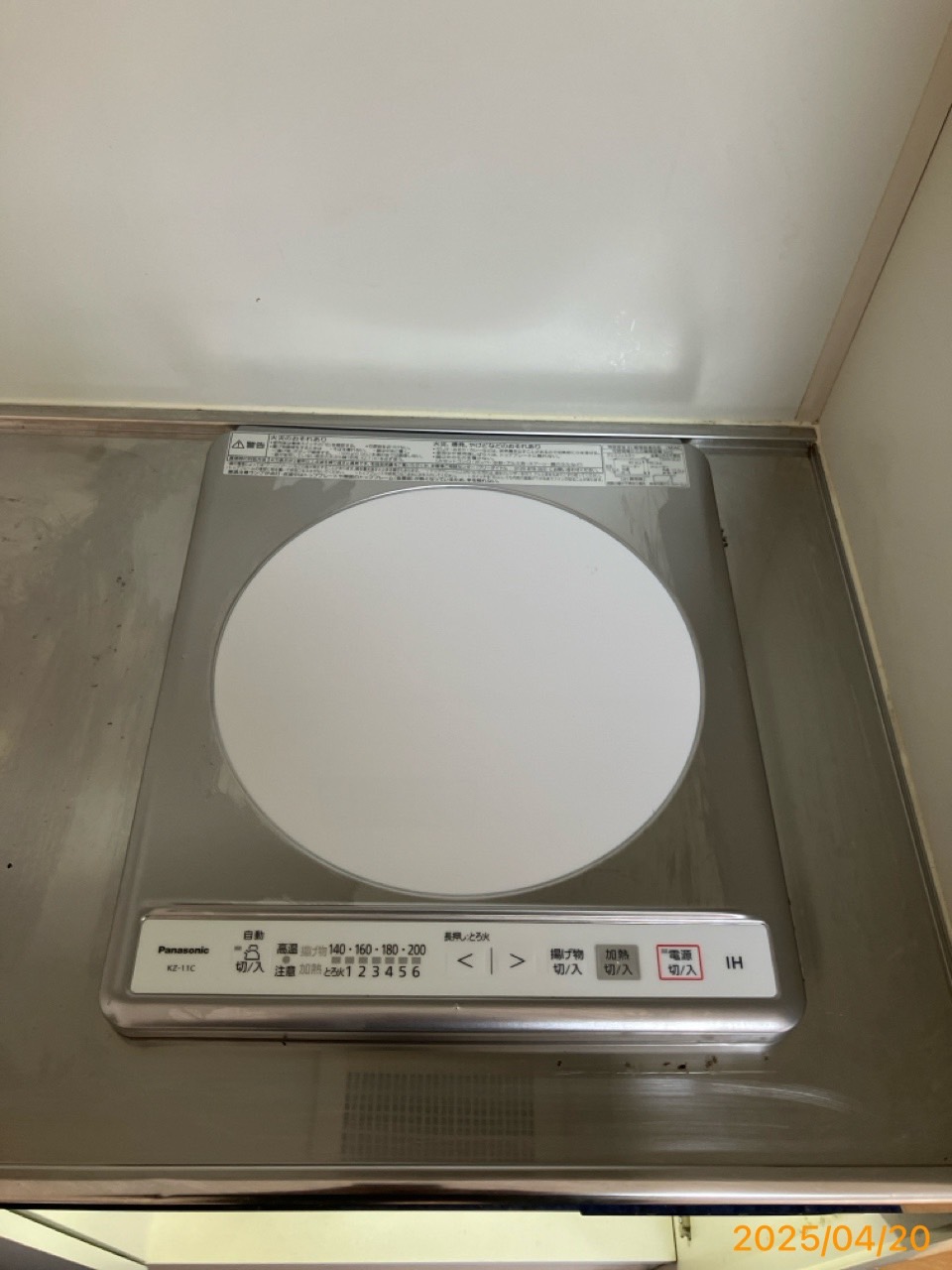 施工後　コンロ