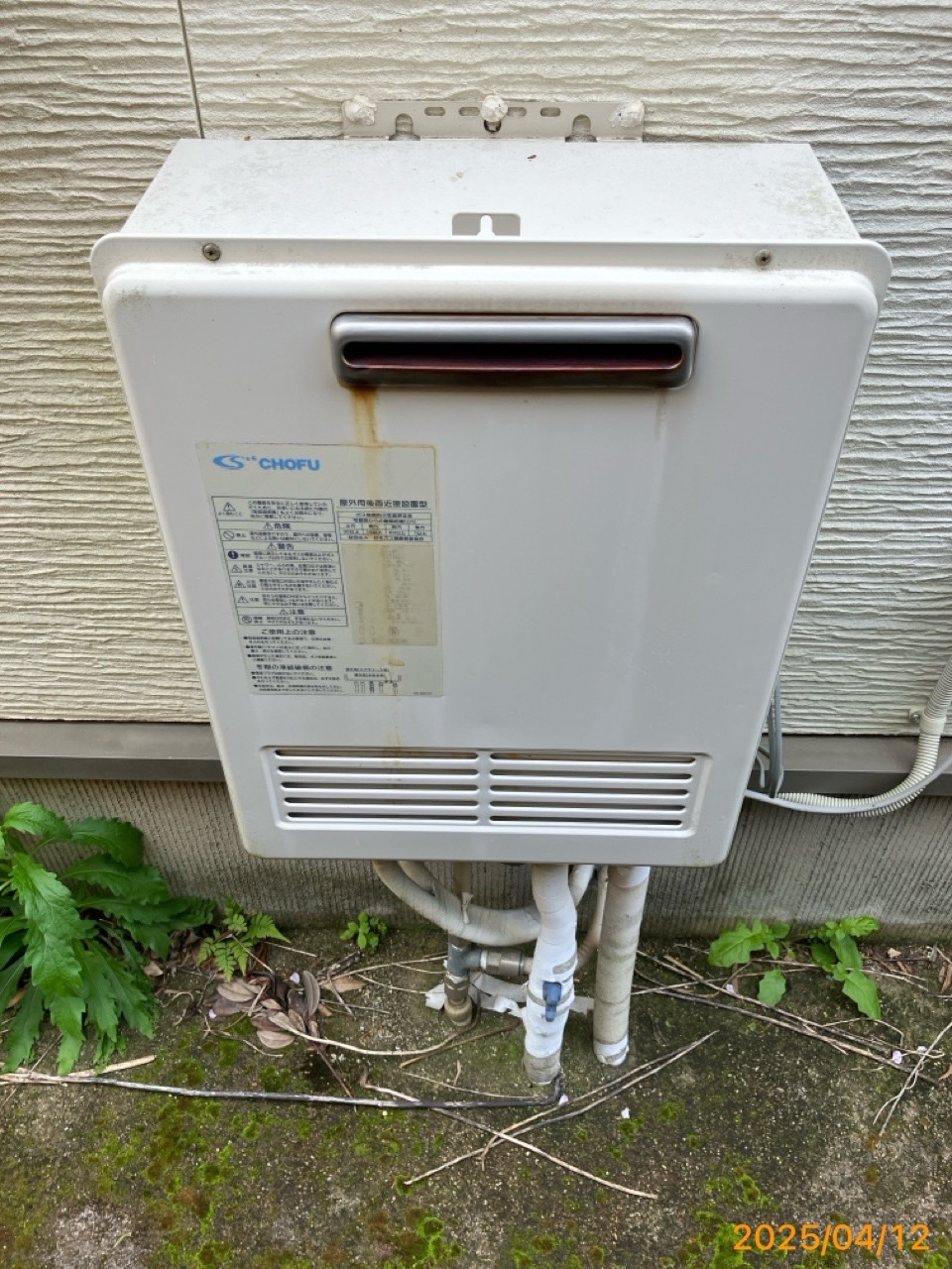 施工前　給湯器