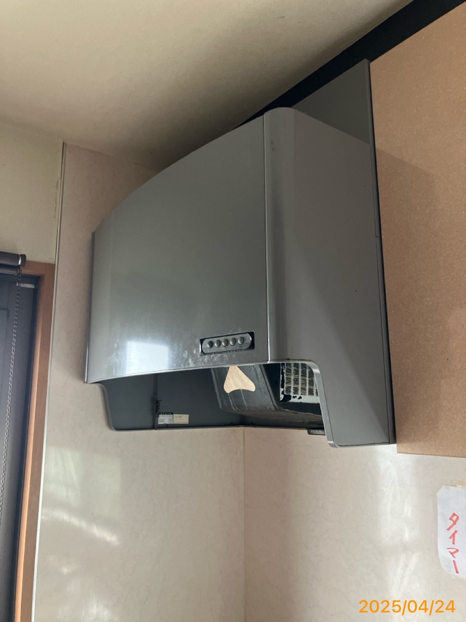 施工前 レンジフード