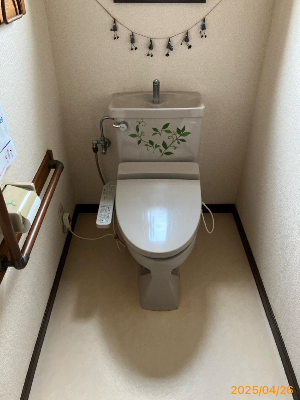 施工前 トイレ