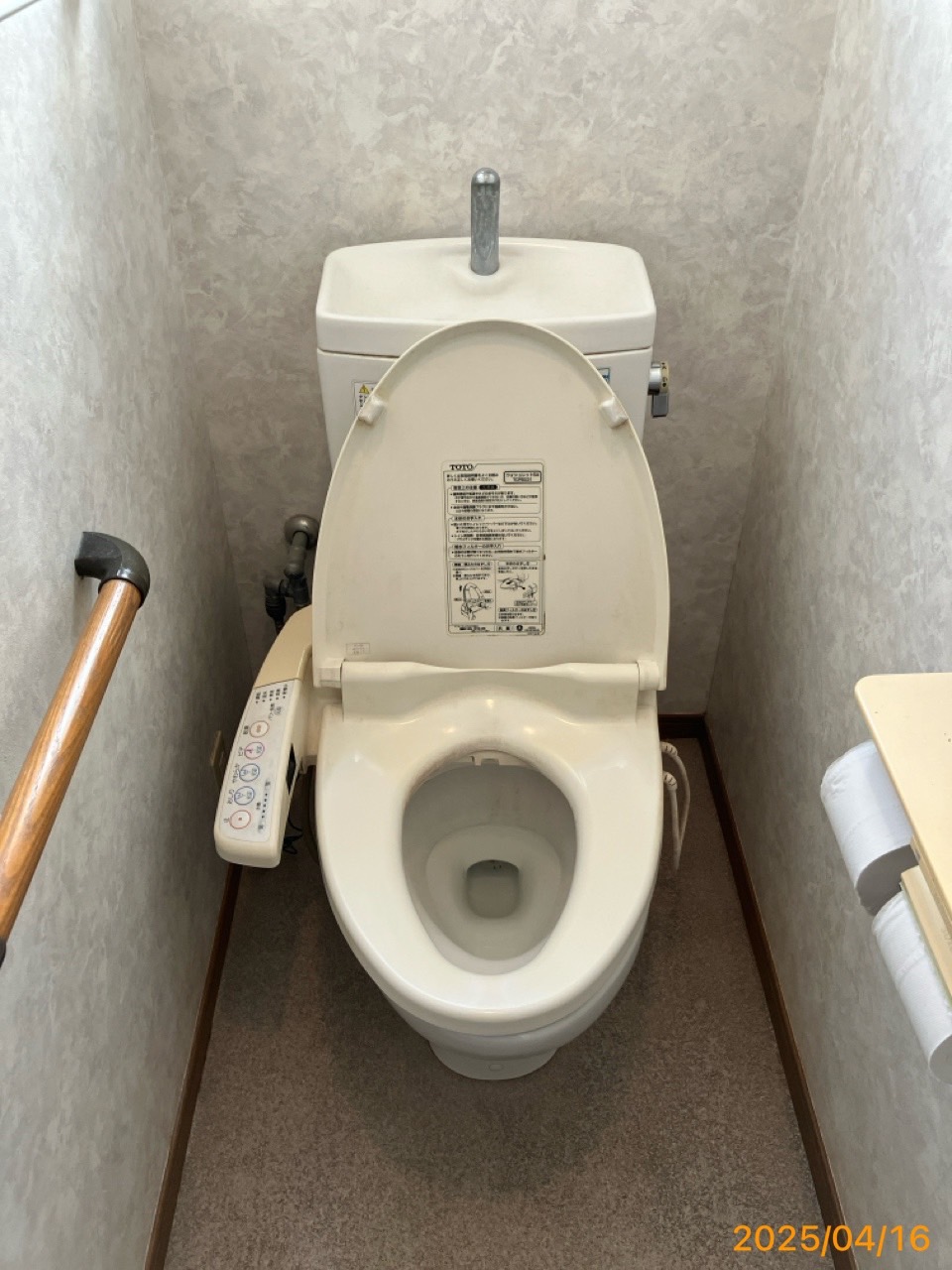 施工前 トイレ