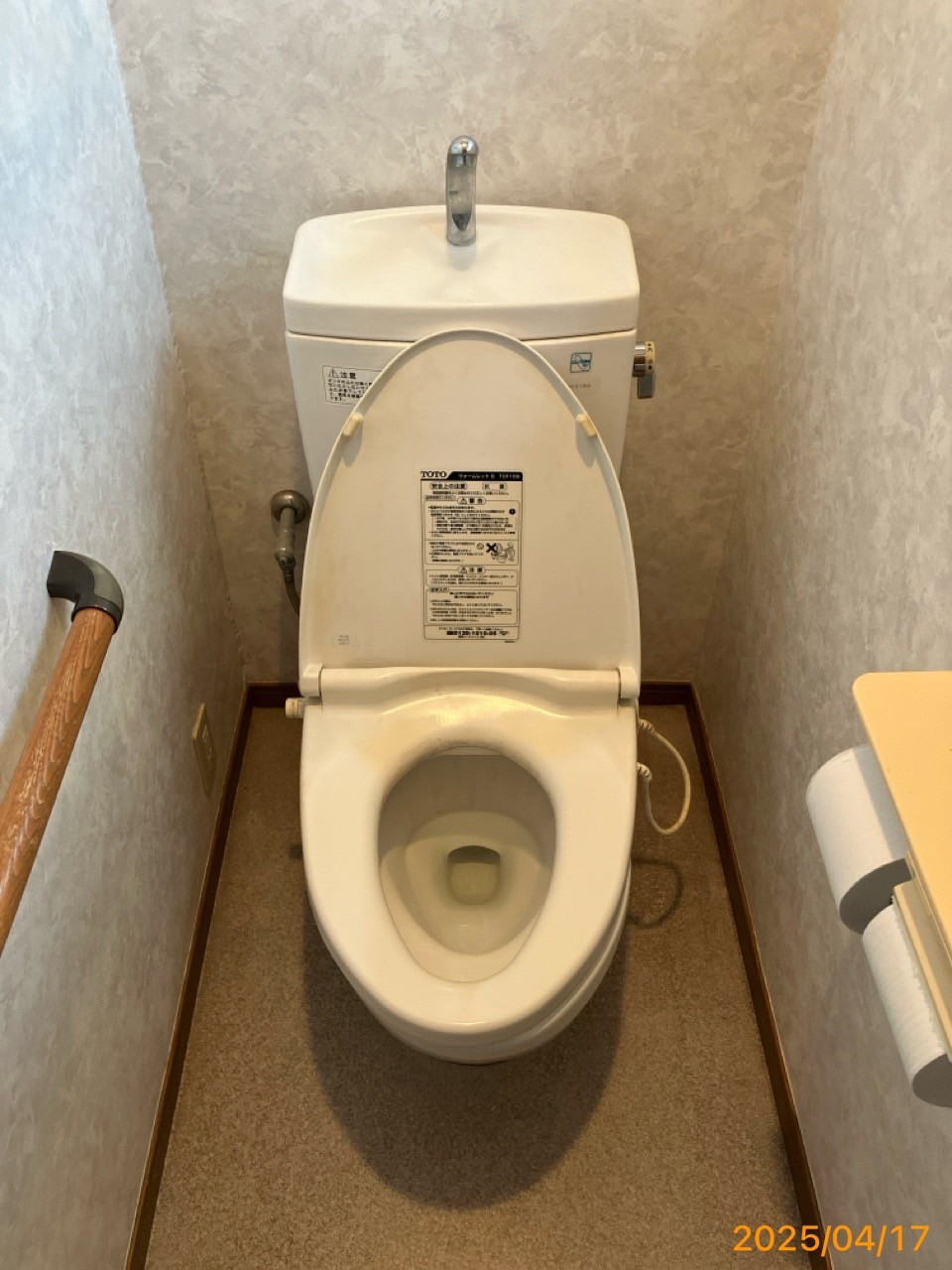 施工前 トイレ