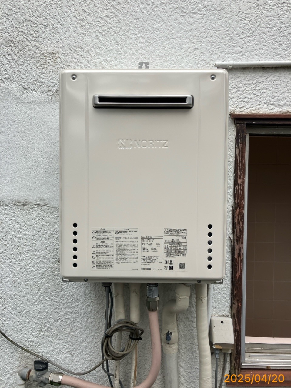 施工後　給湯器