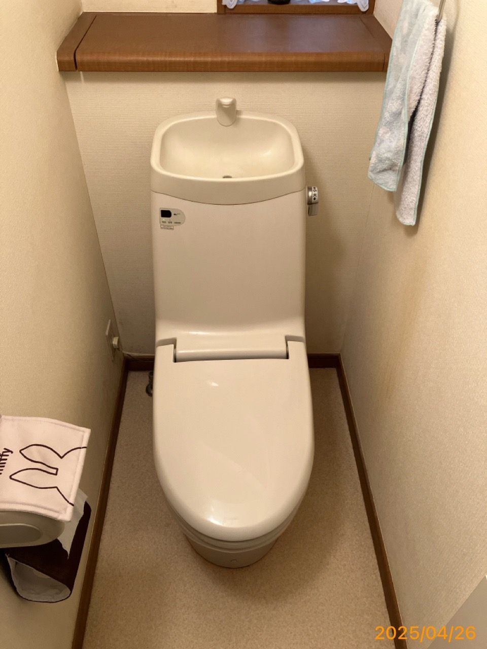 施工前 トイレ