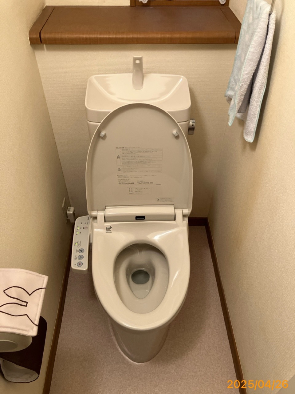施工後 トイレ
