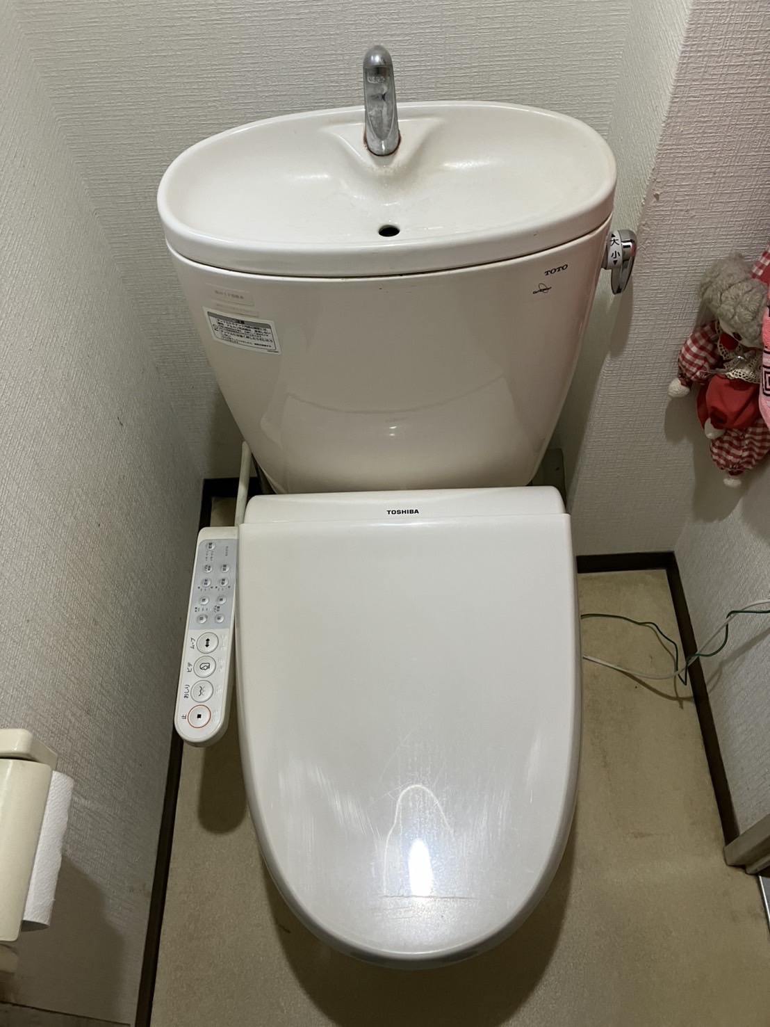 施工前 トイレ