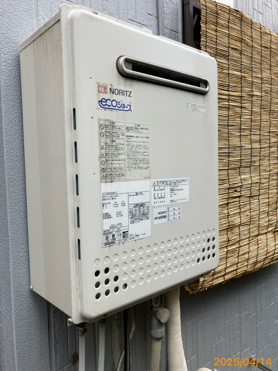 施工前　給湯器