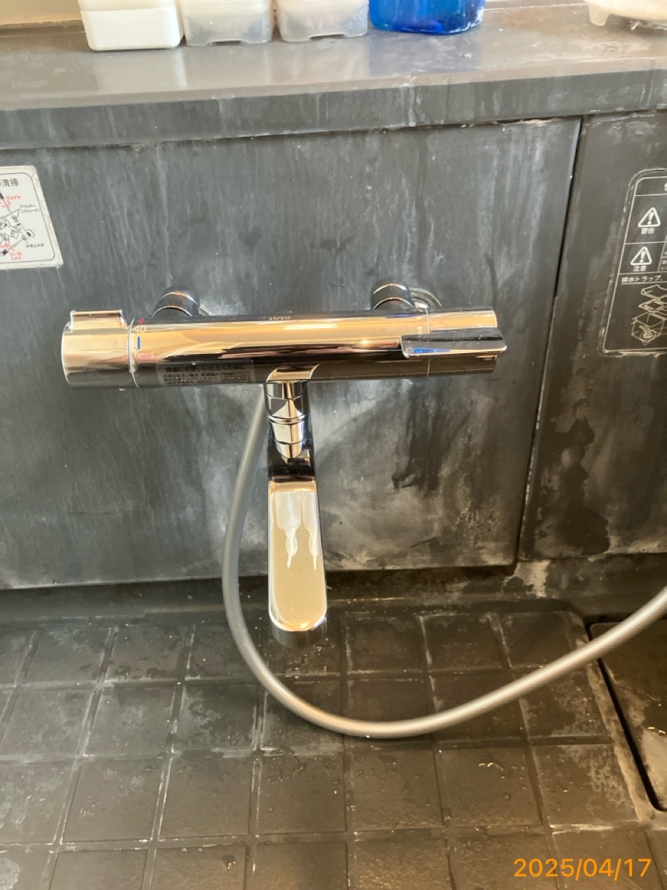 施工後 浴室水栓