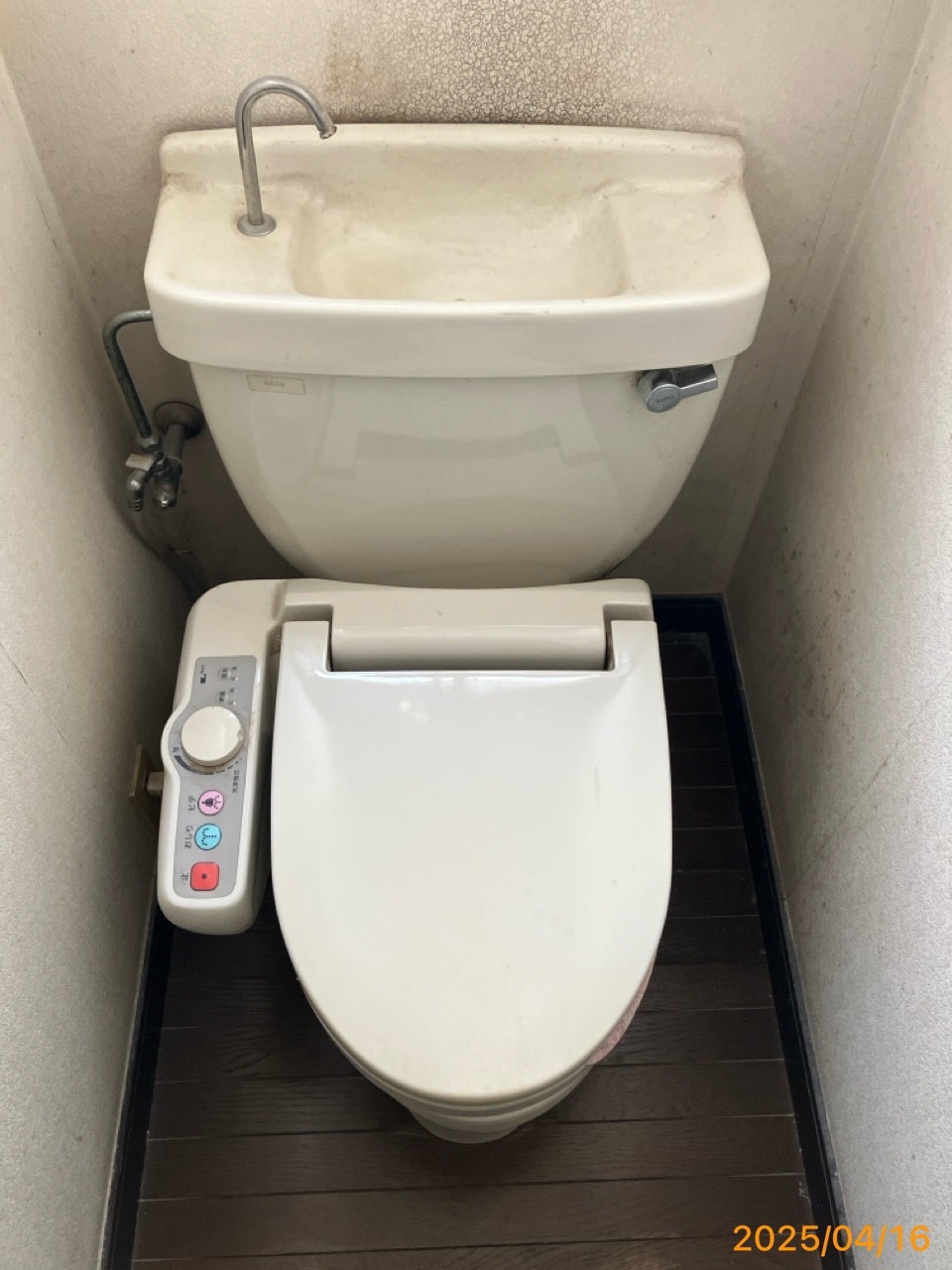 施工前 トイレ