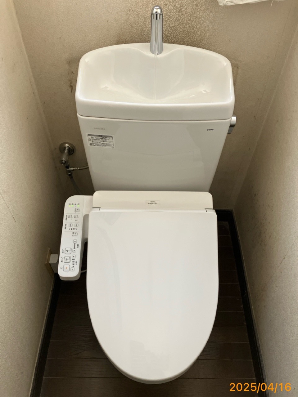 施工後 トイレ
