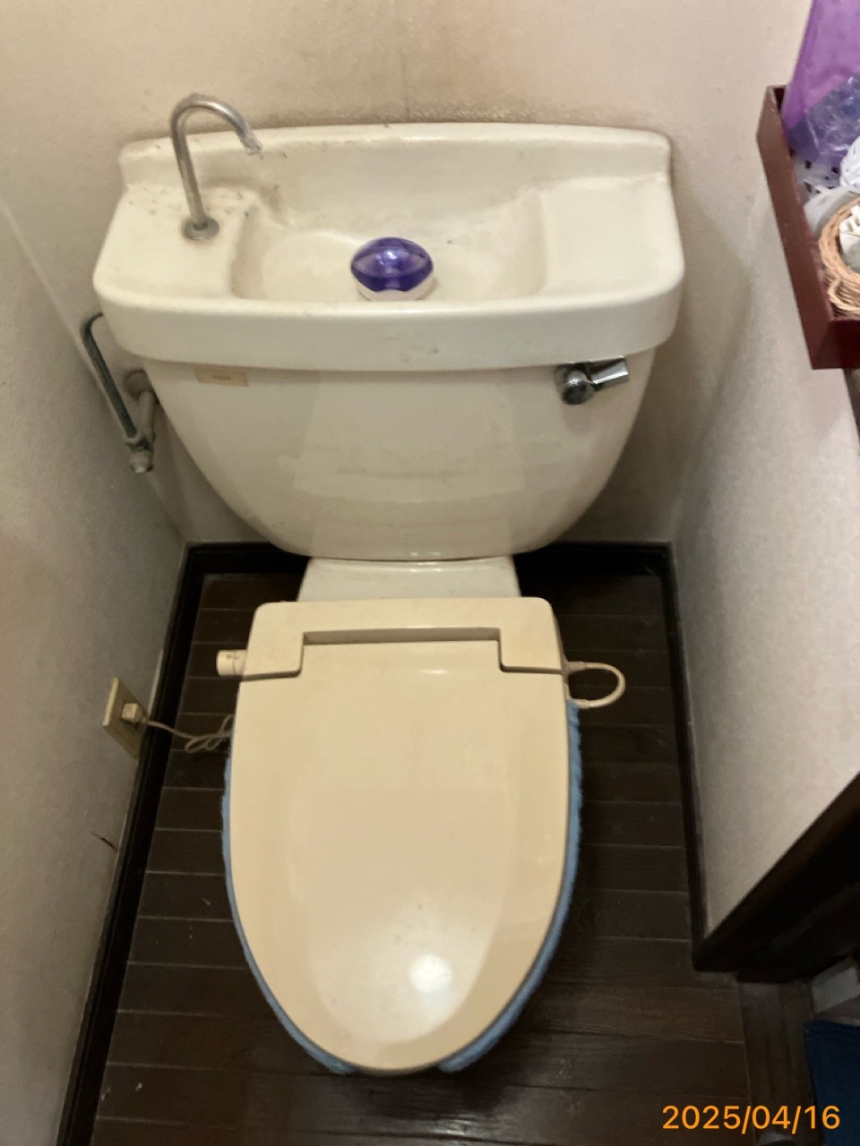 施工前 トイレ
