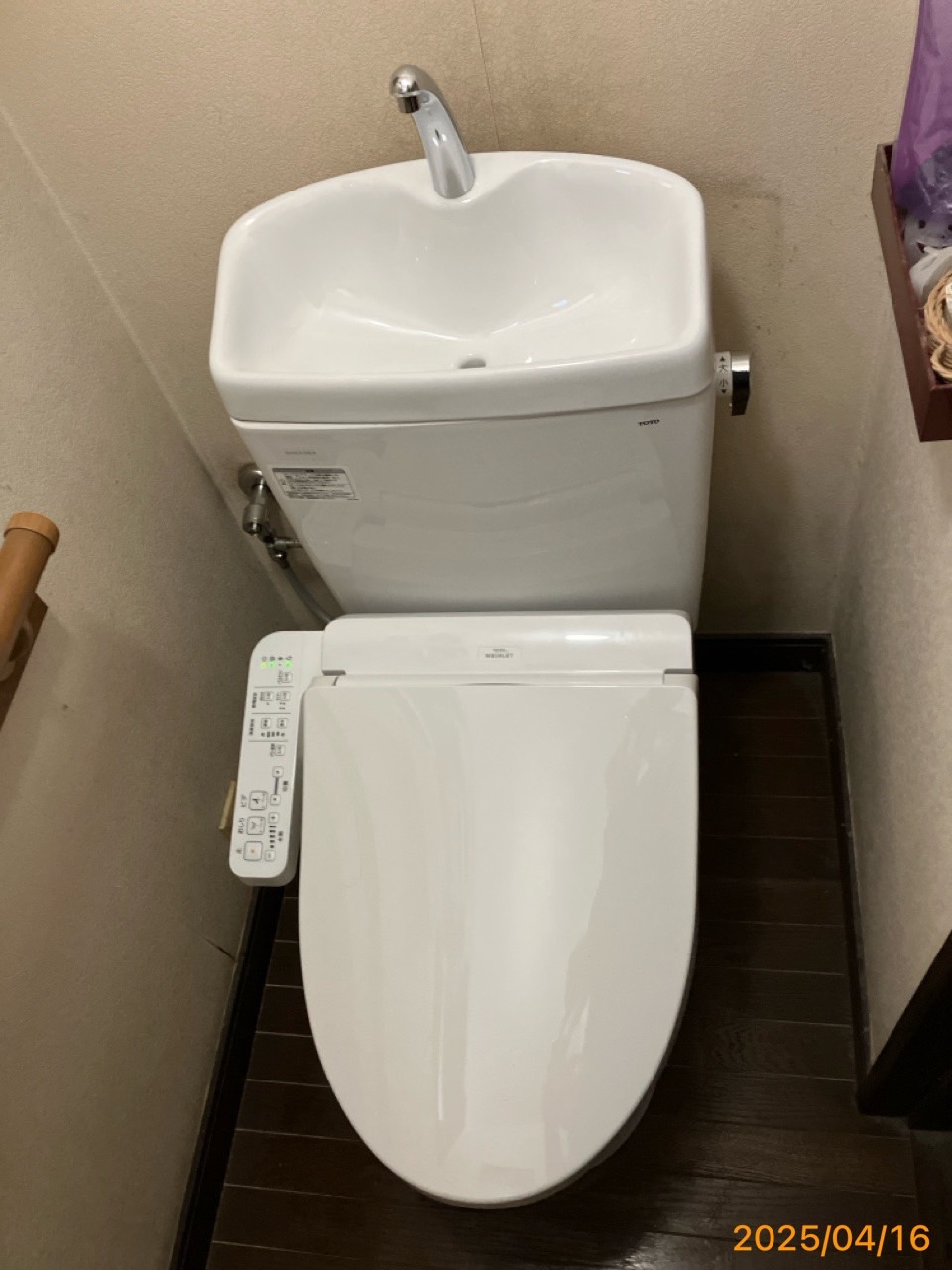 施工後 トイレ