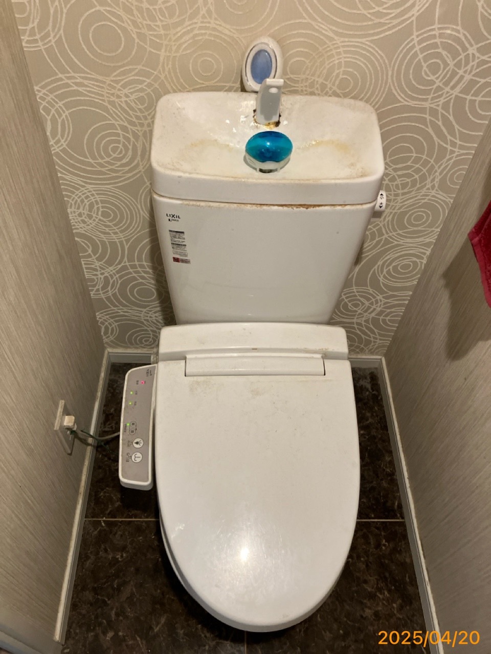 施工前 トイレ