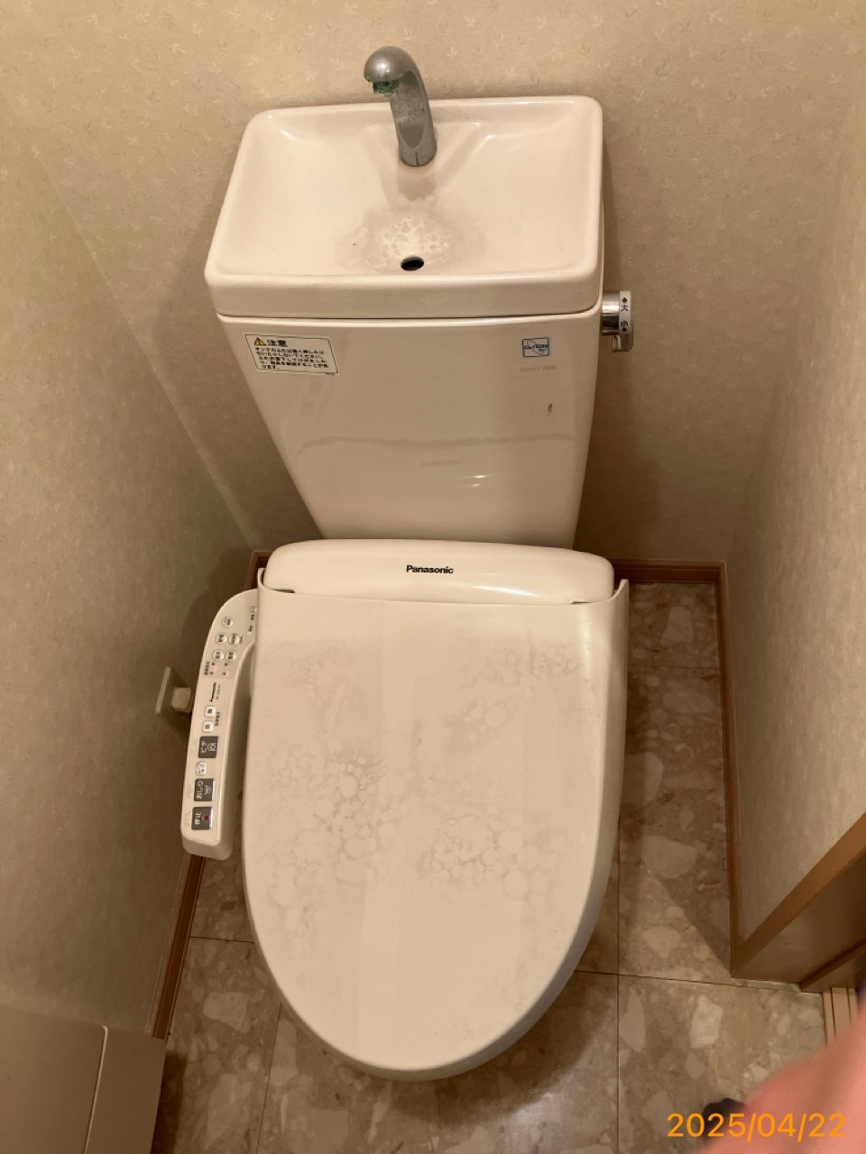 施工前 トイレ