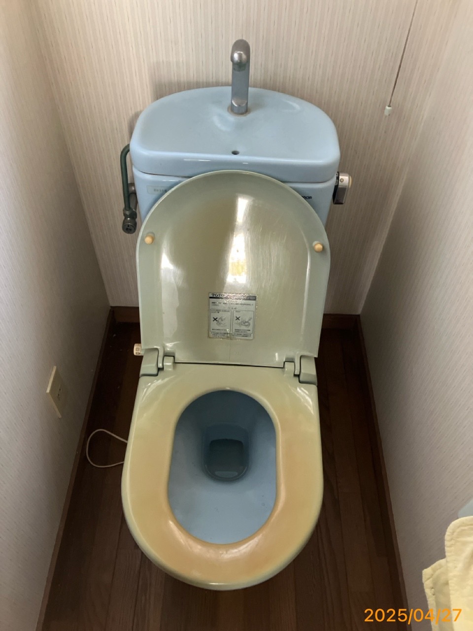 施工前 トイレ