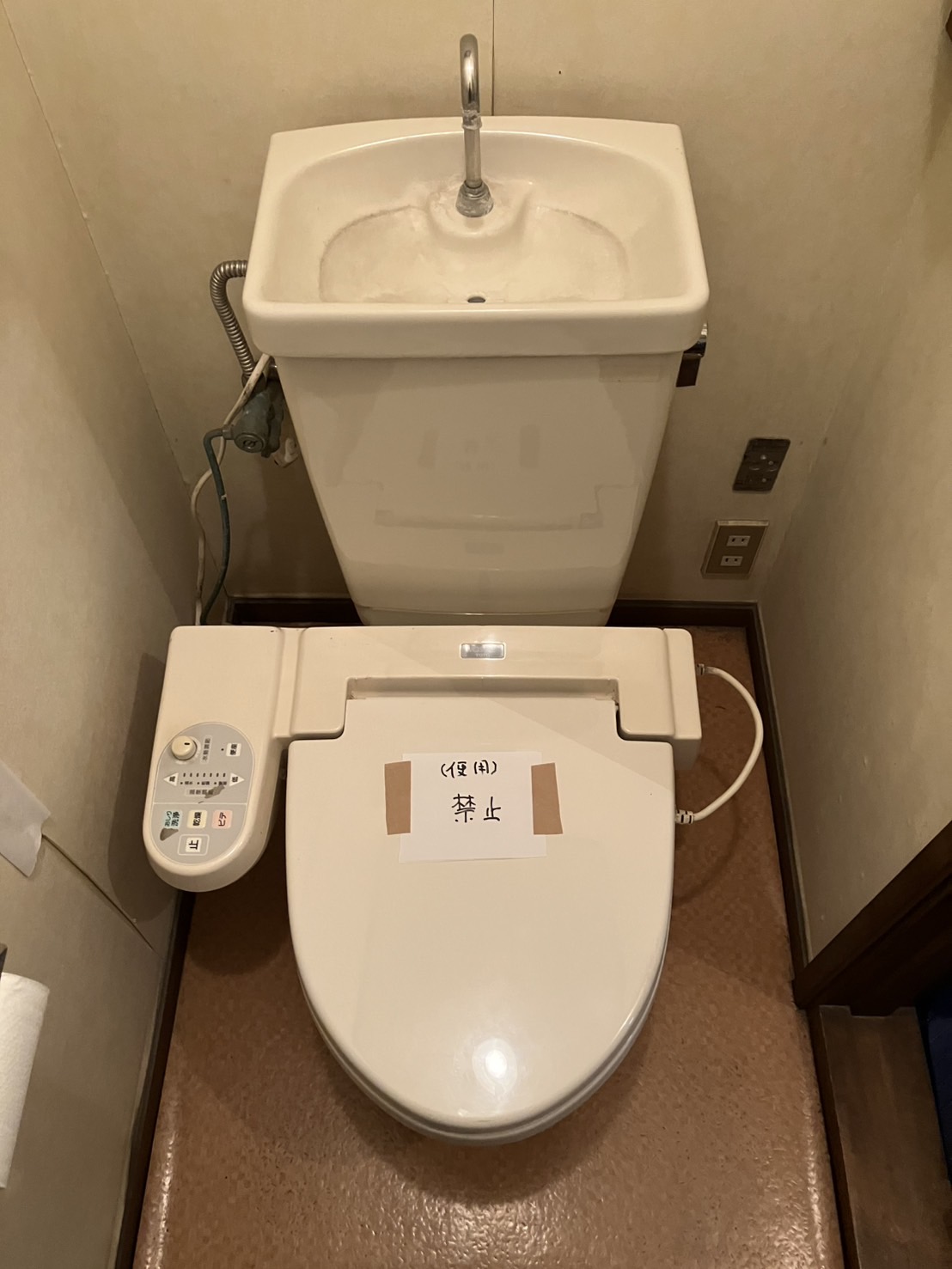 施工前 トイレ