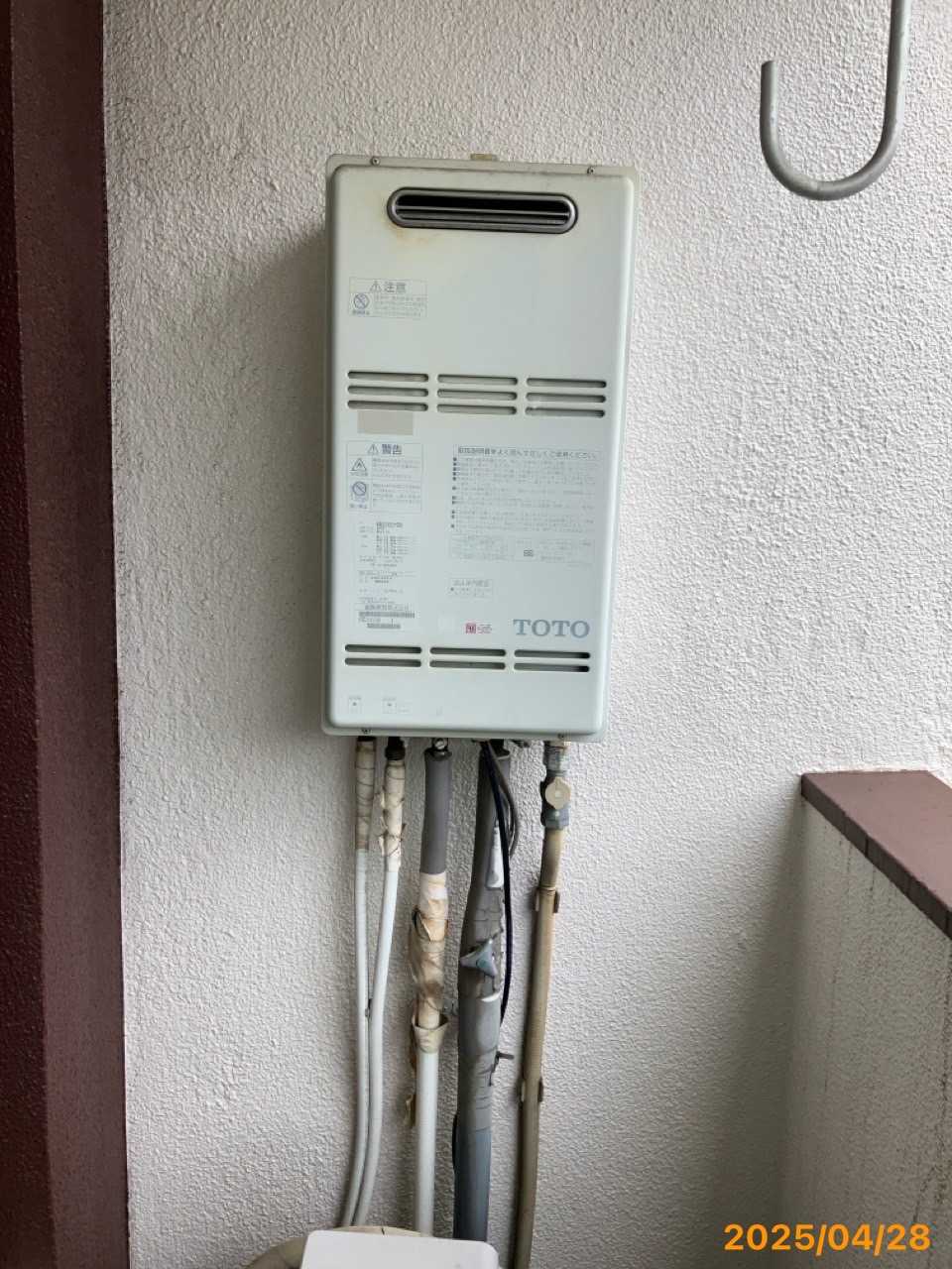 施工前 給湯器