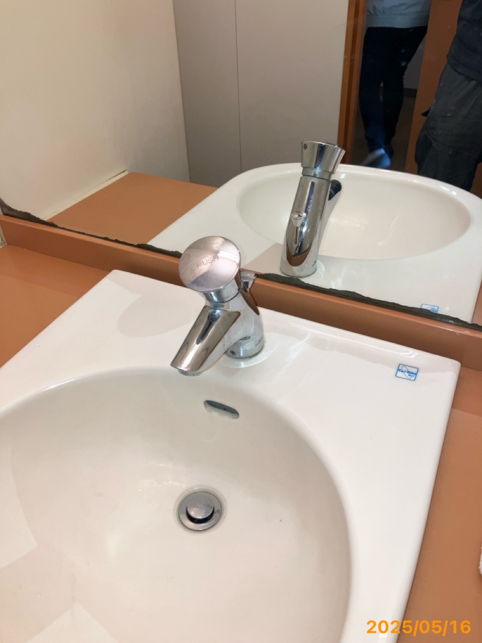 施工前 洗面水栓