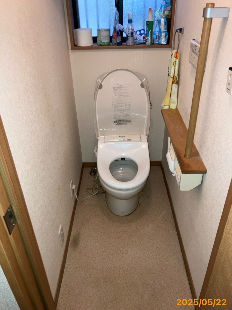 施工前 トイレ
