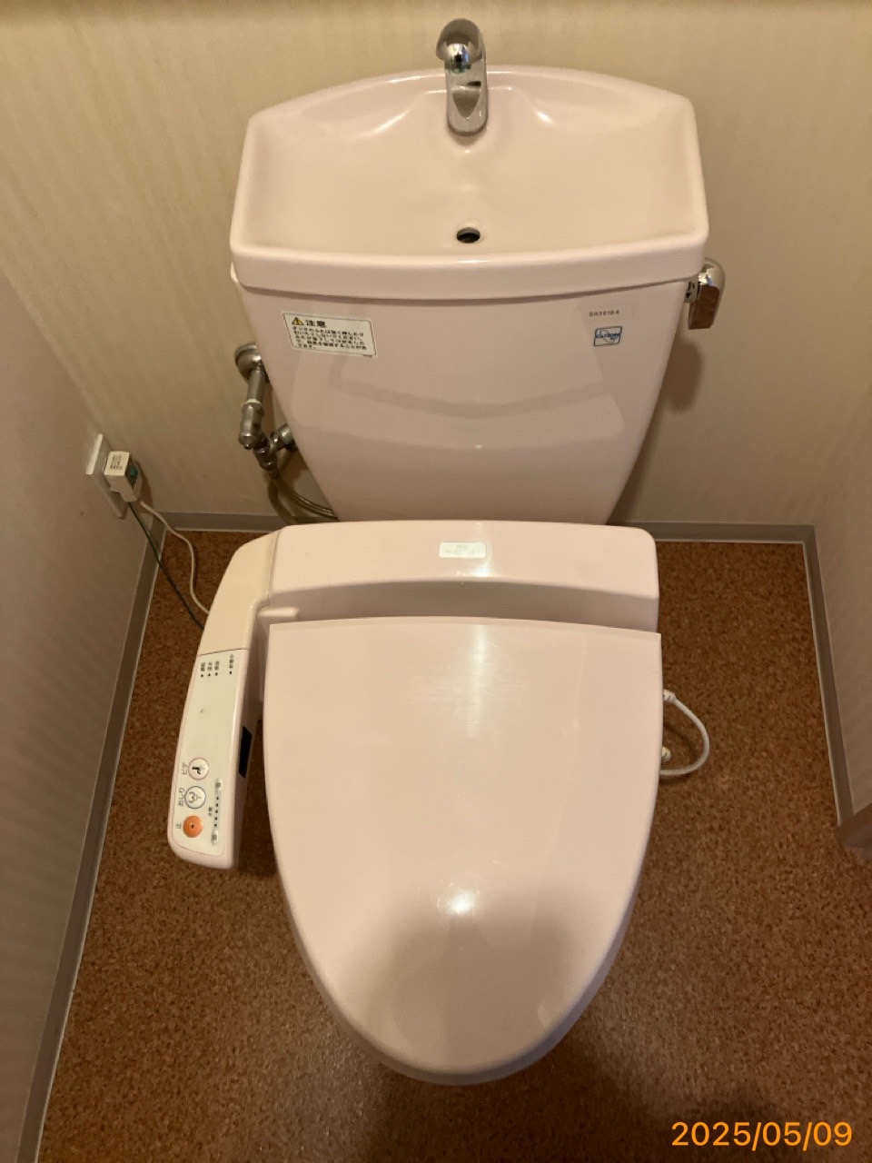 施工前 トイレ