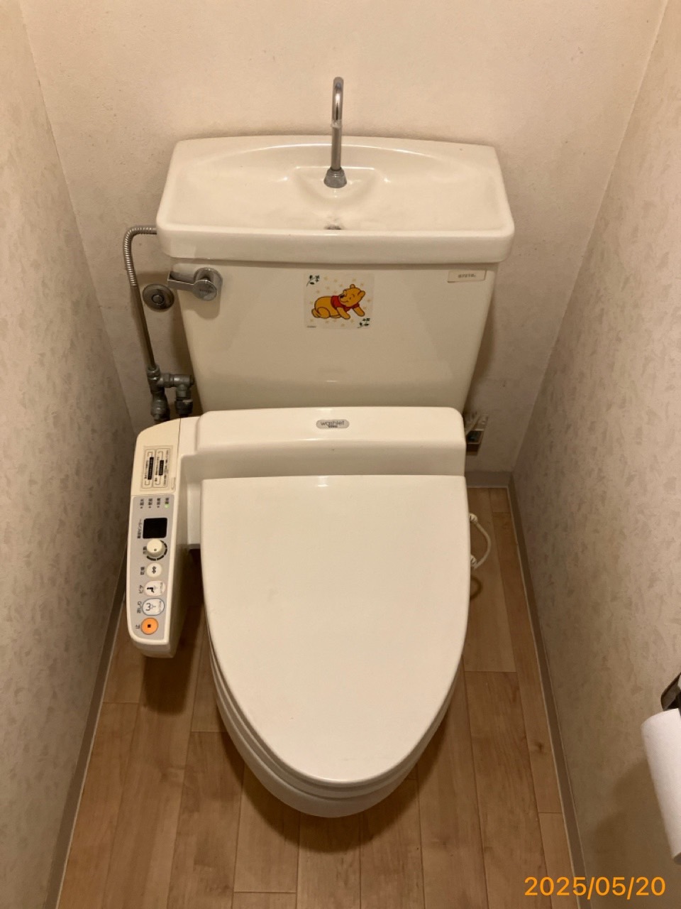 施工前 トイレ