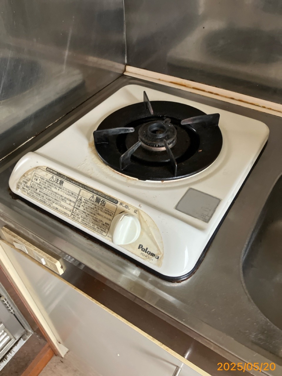 施工前　コンロ
