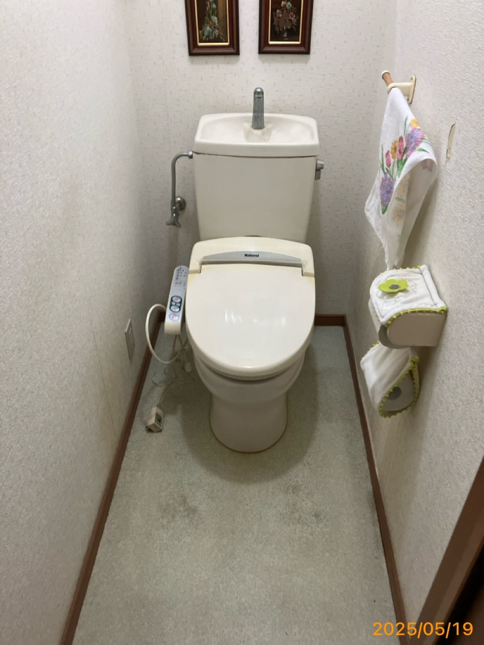 施工前　トイレ