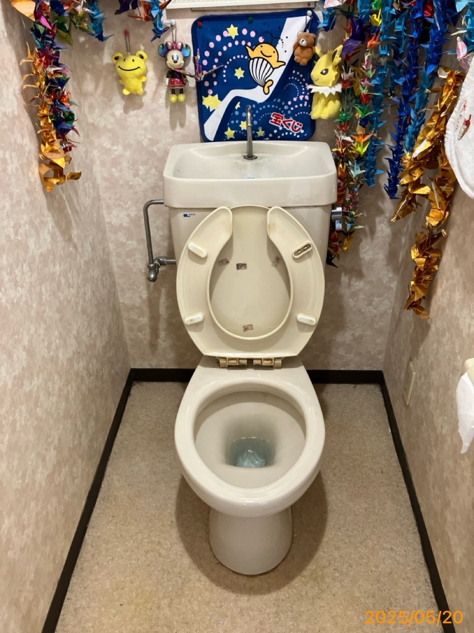 施工前 トイレ