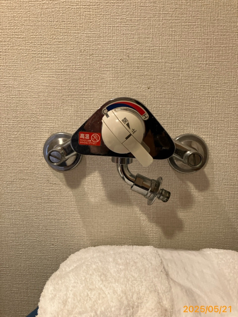 施工前 洗濯水栓