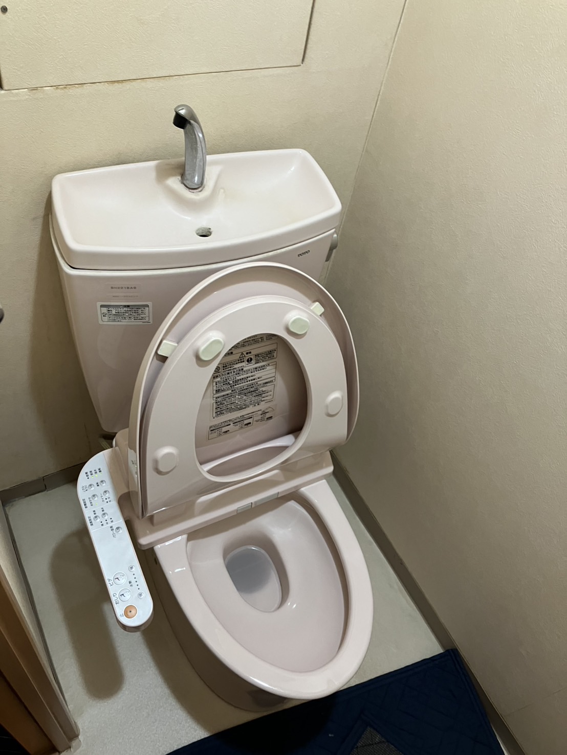 施工後 トイレ